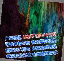 七星捐卵融资租赁门市部